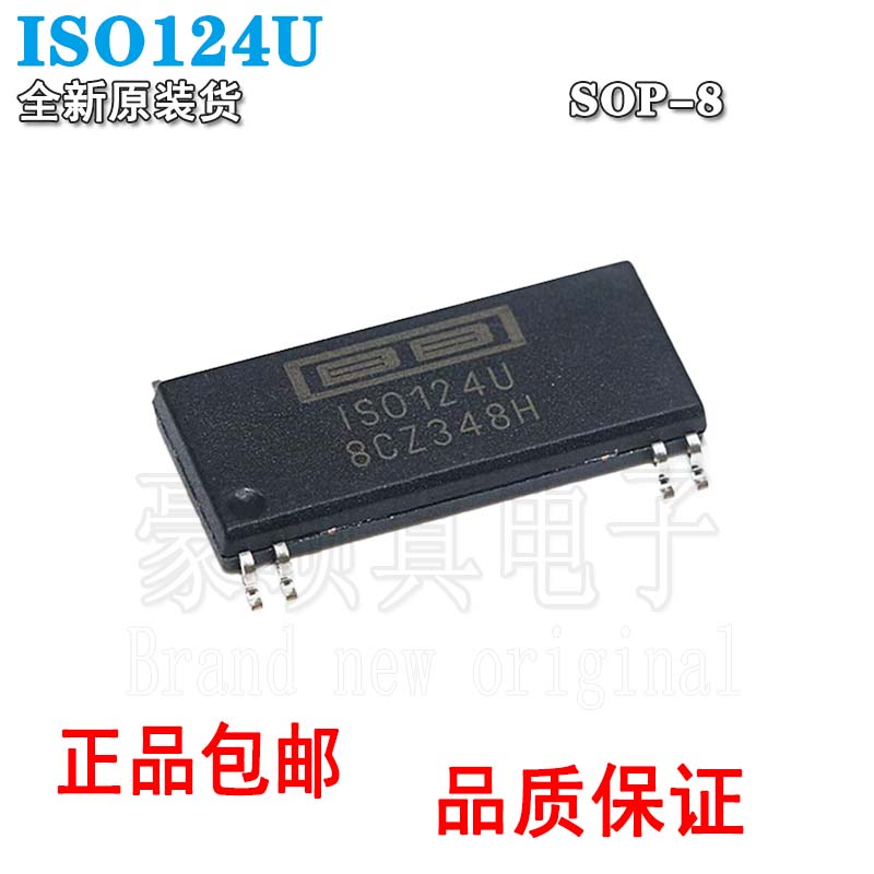 P-8全新原装隔离放大器