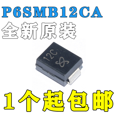 P6SMB16A/P6SMB12CA TVS瞬变抑制二极管DO-214AA 丝印16A 12C