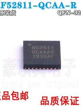 NRF52811-QCAA-R 无线收发器芯片 NORDIC 封装QFN32