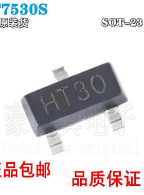 原装 HT7530S SOT-23 3V100mA 丝印HT30 低压差线性稳压器LDO