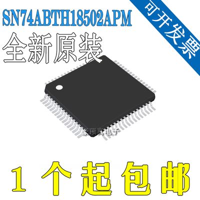 逻辑芯片SN74ABTH18502APM原装