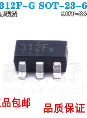 全新原装 FS312F-G 丝印312F SOT-23-6 电池管理芯片