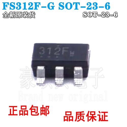 全新原装电池管理芯片FS312F-G