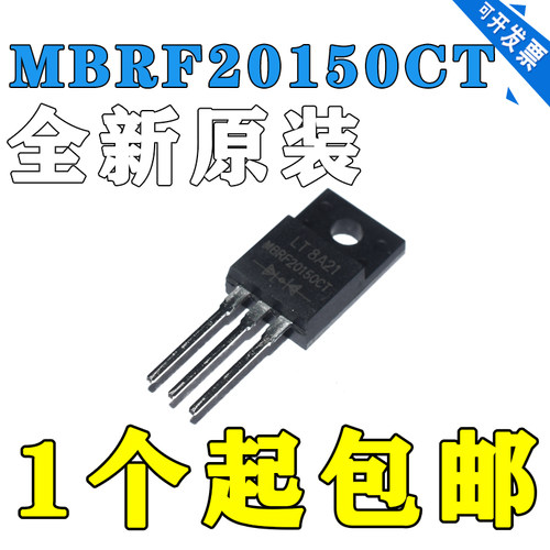 MBRF20150CTB20150G全新肖特基