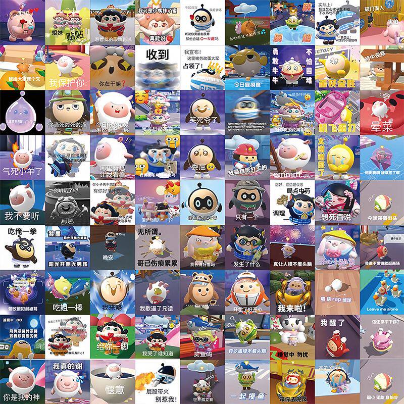 700贴搞笑蛋仔乐天派贴纸表情包防水手账奖励贴纸滑稽咕卡贴行李,文具电教/文化用品/商务用品,贴纸/立体贴纸,淘宝优惠券,粉丝福利购,淘宝优惠卷