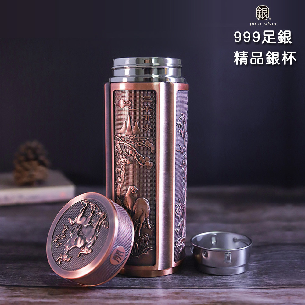 商务车载办公银杯高档浮雕养生杯