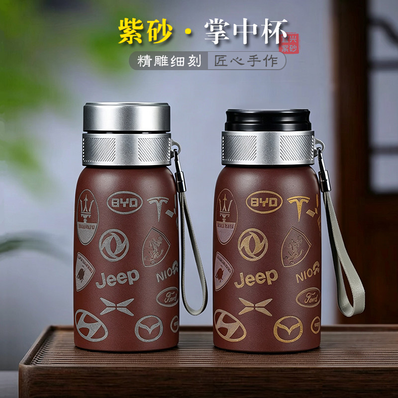 宜兴纯紫砂保温杯描金刻绘茶水分离泡茶杯车载办公便携小直杯送机