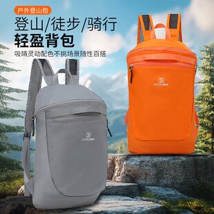 男士 登山包女轻便小包 户外运动双肩包防水尼龙布爬山骑行背包时尚