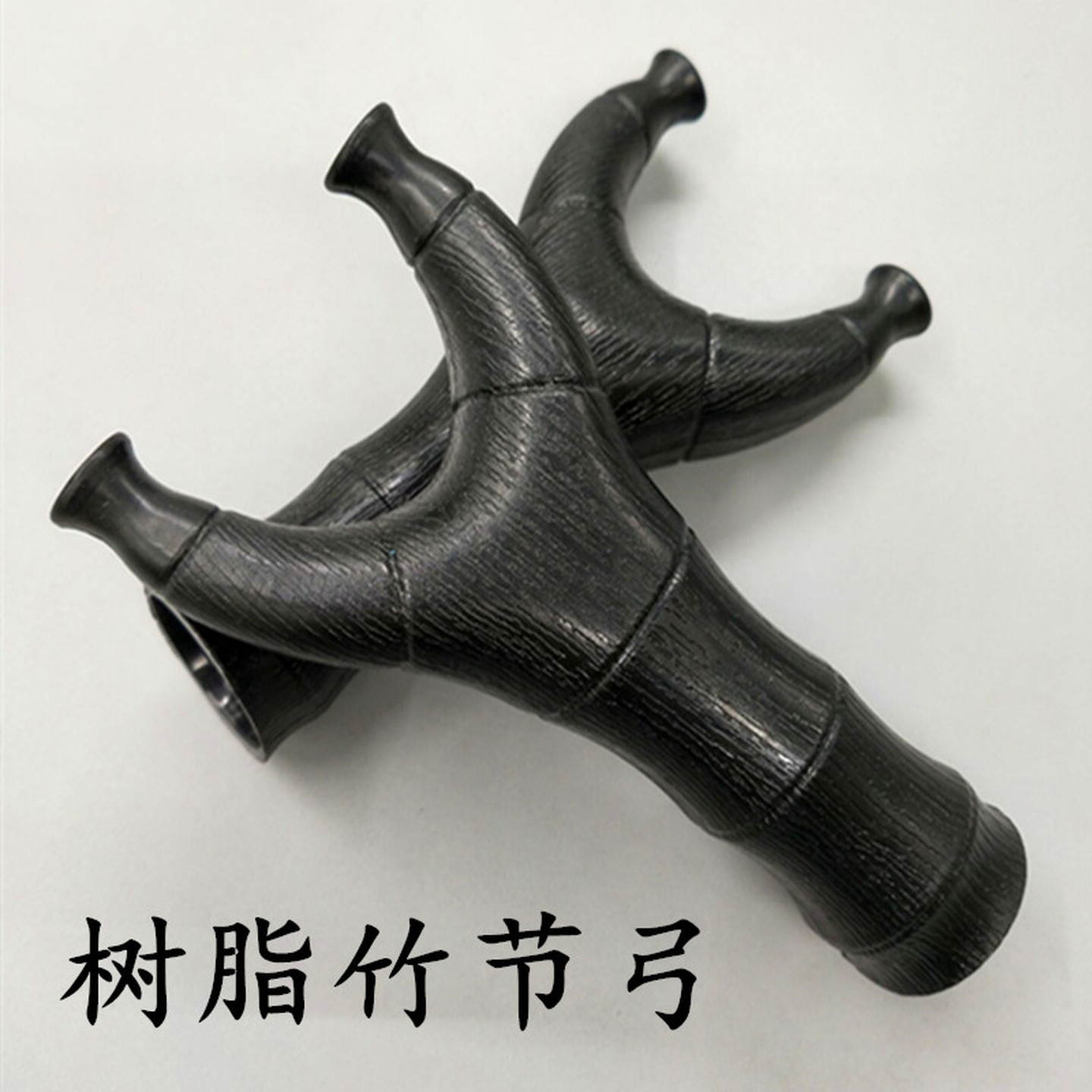 飞虎弹弓扁皮弹弓9.9元包邮