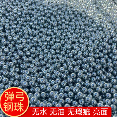 弹弓钢珠8mm高弹实心大威力