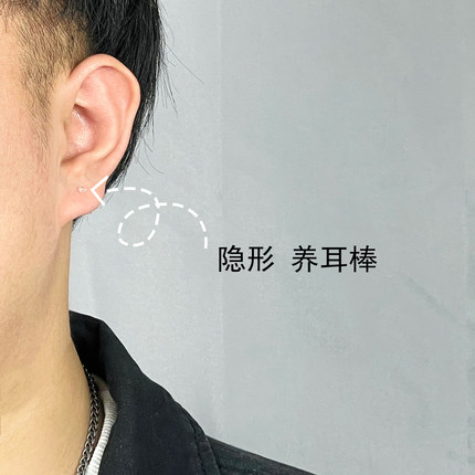 隐形透明防堵防过敏养耳洞棒细针树脂胶塑料男女简约百搭迷你耳钉