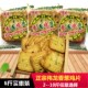 薄脆葱香味咸味饼干零食小吃 经典 伟龙薄饼干香葱鸡片整箱10斤 包邮