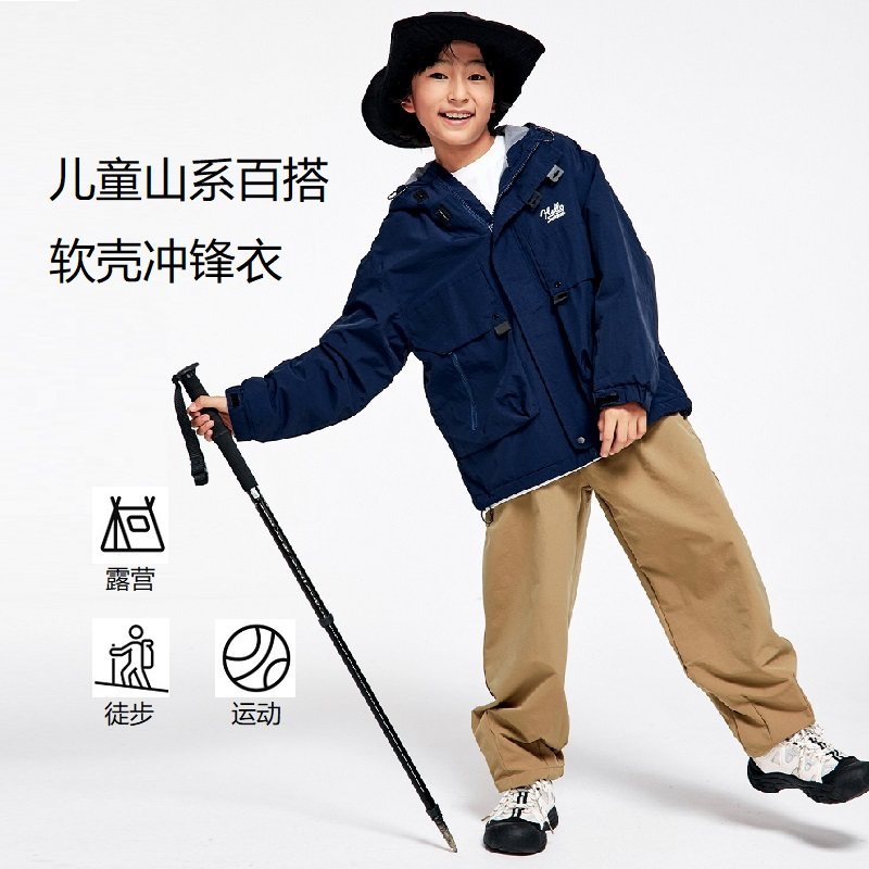 儿童户外工装风夹克春秋88VIP