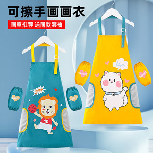 儿童围裙洗碗毛笔字围兜防水罩衣套袖书法美术画画幼儿园宝宝吃饭