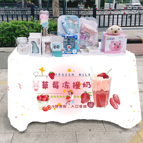 水果冻撞奶小吃冷饮摆摊桌布街边地摊车广告布招牌网红地摊台布