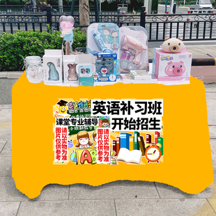 英语补习班招生招生季招牌桌布移动车摊广告布台布网红集市地摊布