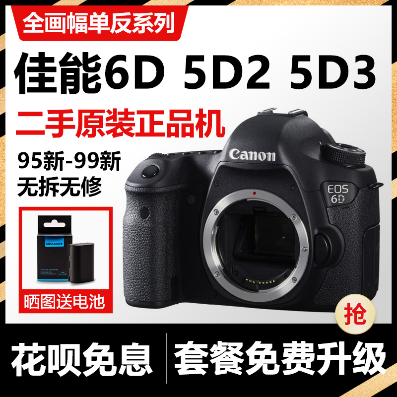 ¼ÑÄÜ6d2