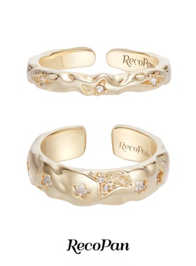 RecoPan星辰浅钛金戒指