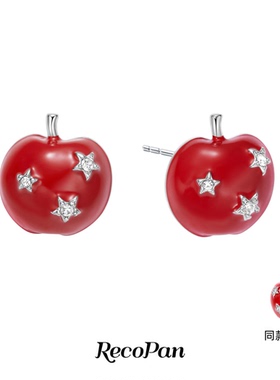 RecoPan兔子苹果新年礼物红色好运寓意星星银针耳钉耳骨夹女
