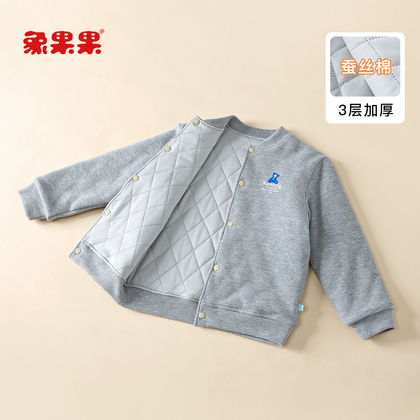 校服神器男童学生内搭小棉袄