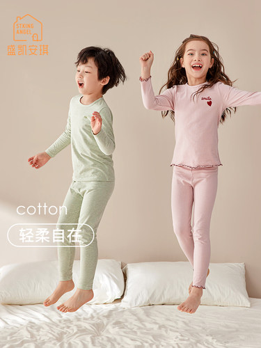 清仓盛凯安琪儿童秋衣秋裤套装