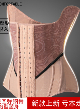 夏天产后女士塑腰上衣无痕束腹小肚子腰封收腹塑形束腰婚纱折角夏
