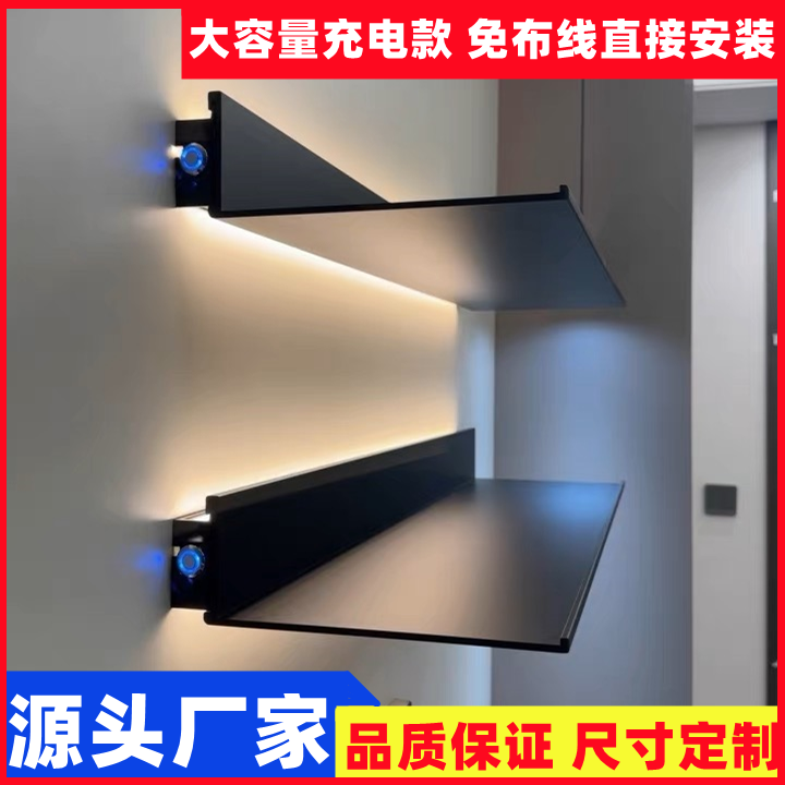 置物架充电款酒架书架铝合金