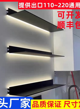 铝合金层板发光LED置物架收纳壁挂墙展示L型搁板书架带灯金属隔板