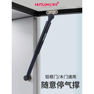 汇泰龙铝框门玻璃门上翻门随意停气撑液压杆家用橱柜极简支撑杆