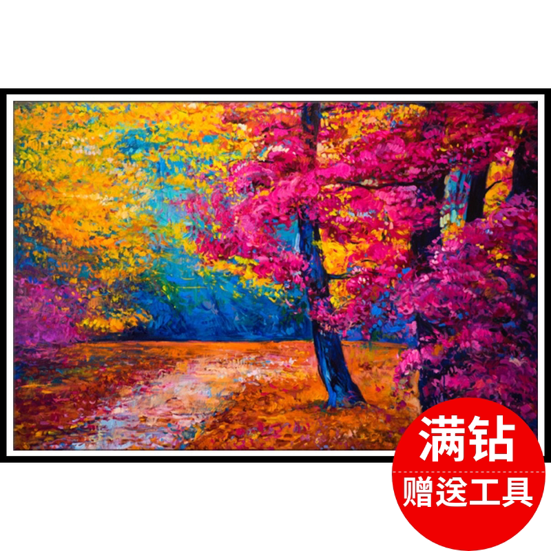 diy钻石绣新款油画风景梦幻森林树林钻石画十字绣方钻圆钻满钻