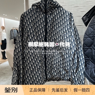祺掌柜韩国百货Dior迪奥25新款经典老花满印字母logo连帽夹克外套