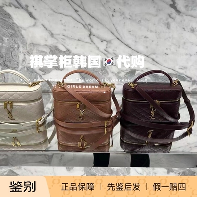 祺掌柜韩国免税店YSL圣罗兰新款化妆盒子包单肩斜挎手提包