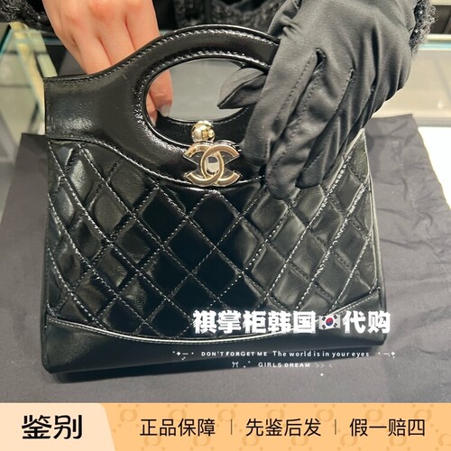 祺掌柜韩国chanel香奈儿31bag迷你黑色白色