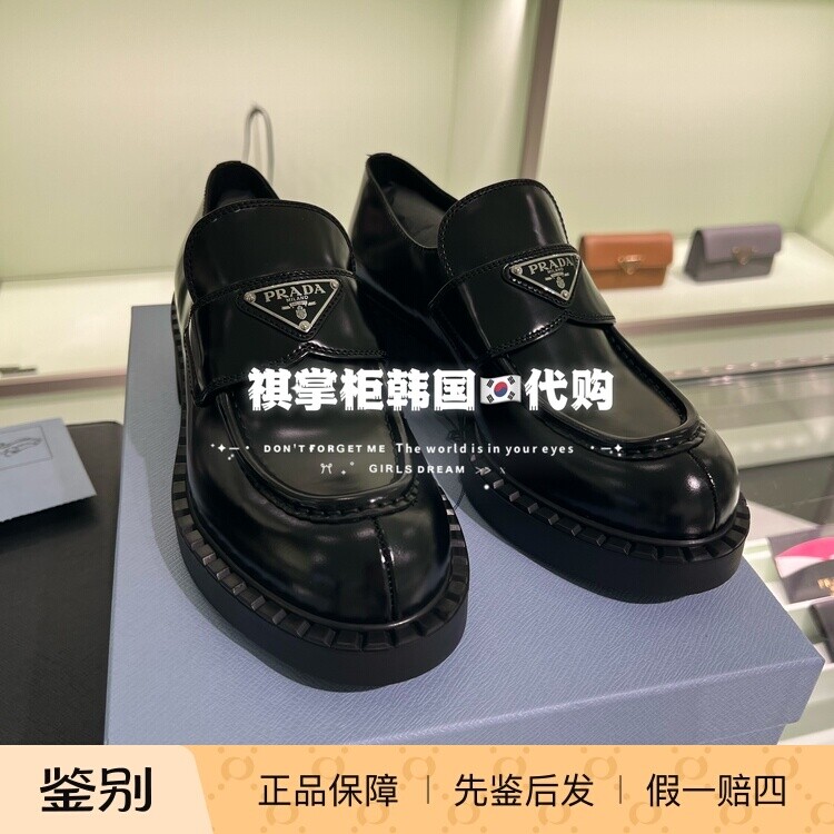 祺掌柜韩国免税店Prada普拉达新款三角标乐福鞋休闲鞋女士增高