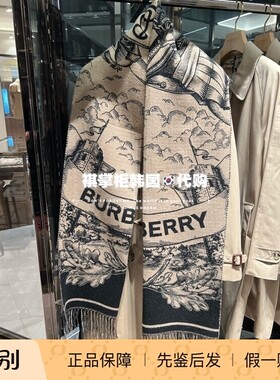 祺掌柜韩国免税店Burberry博柏利战马围巾新品代购包邮
