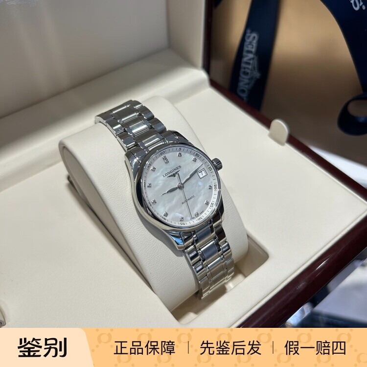 祺掌柜韩国免税店Longines浪琴名匠系列女士手表白色贝母表盘29mm