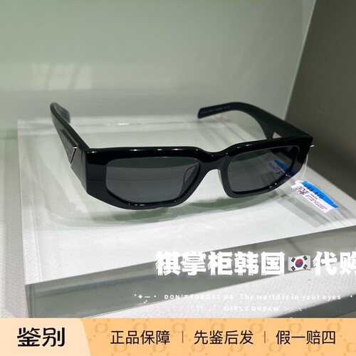 祺掌柜韩国Prada普拉达Symbole经典款墨镜黑色