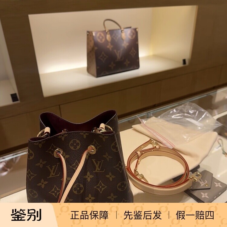 祺掌柜韩国lv百货老花水桶包bb单肩斜挎手提M46581