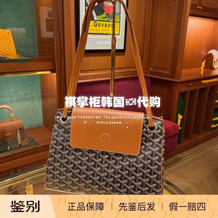 祺掌柜韩国百货Goyard戈雅Rouette系列单肩斜挎包小号百搭通勤