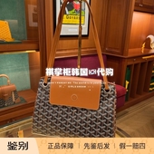 祺掌柜韩国百货Goyard戈雅Rouette系列单肩斜挎包小号百搭通勤