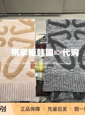 祺掌柜韩国免税店LOEWE罗意威新款羊毛羊绒围巾压纹皮革标签