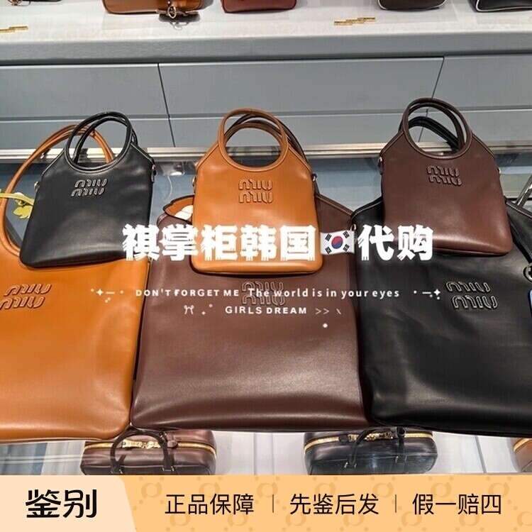 祺掌柜韩国免税店MIUMIU托特Ivy hobo腋下包大小号新品代购包邮