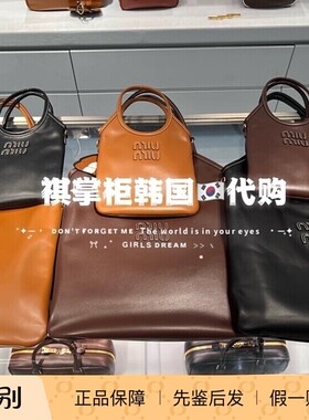 MIUMIU托特Ivyhobo腋下包大小号