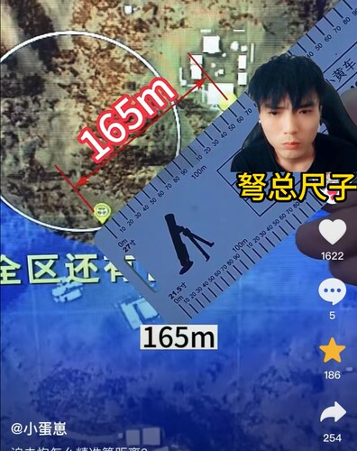 绝地求生迫击炮卡尺（弩总尺子）