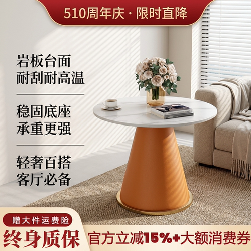 轻奢洽谈小茶几家用小圆桌小边几