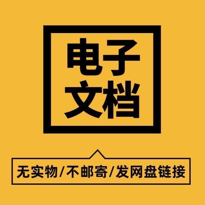 人工在线代转pdf转换成word txt文字jpg图片ppt