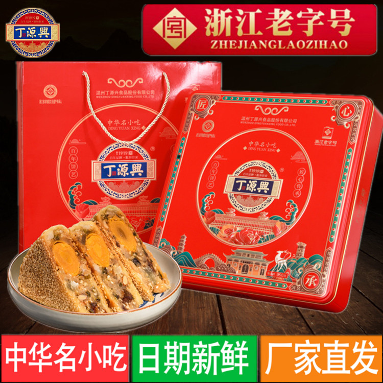 中秋鲜肉温州苍南五仁蛋黄月饼