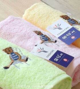 金号毛巾 专柜正品 纯棉金号童巾T1055H