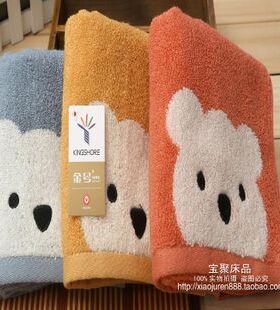 专柜正品金号毛巾小熊加厚柔软纯棉无捻中长毛巾S1130WH