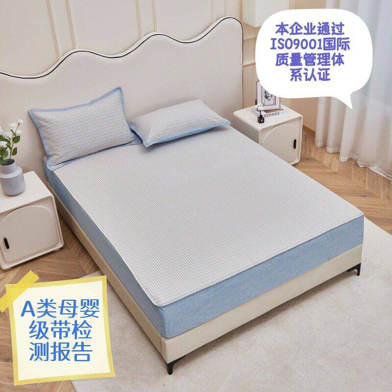 麻能苎麻凉席a类母婴级苎麻凉席冰丝席